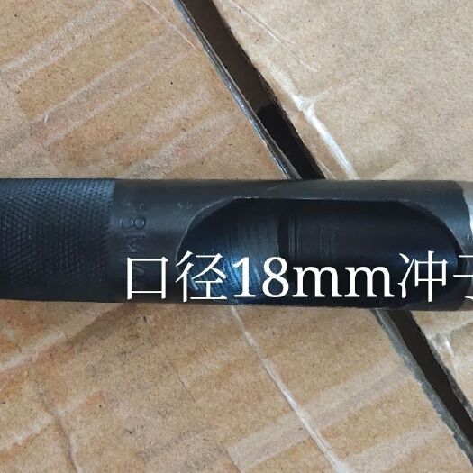 南平锤子类 18毫香菇木耳打盖子冲皮点钟工具木盖子冲子木头打孔器园柱