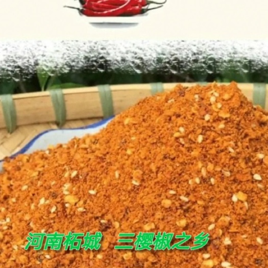 商丘纯手工石磨烧烤辣椒面  柴火辣椒面五香蘸料包邮