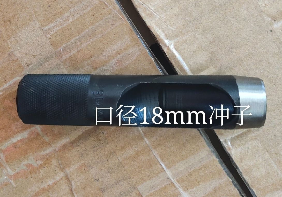 锤子类 18毫香菇木耳打盖子冲皮点钟工具木盖子冲子木头打孔器园柱