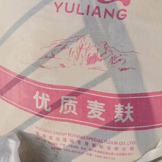 平罗县麦麸