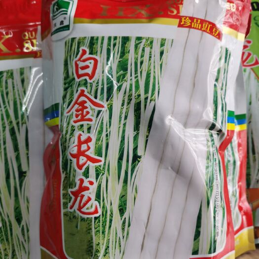 怀化架豆王种子 嫩甜白豇豆种子白玉长豆角种子高产农家菜园春夏秋播特长蔬菜种籽