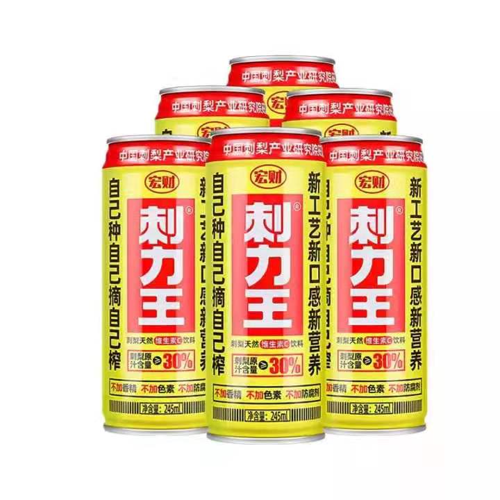 刺梨汁  刺梨王  维C**  一箱12听  1瓶净含量245ML