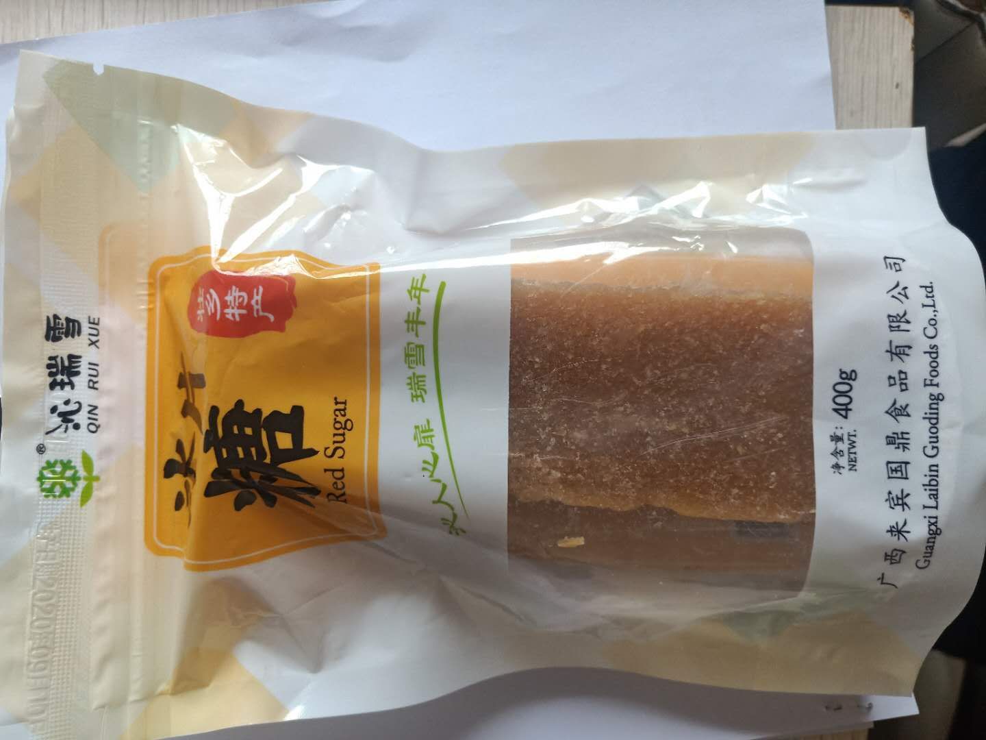 红糖 包装精美！品类丰富，适用于各种需求