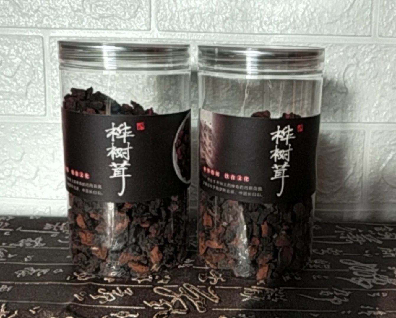 白桦茸  东北桦树茸黑金颗粒 天然不染色无提取  产地批发