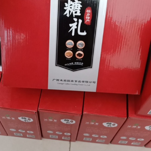 来宾红糖 包装精美！品类丰富，适用于各种需求
