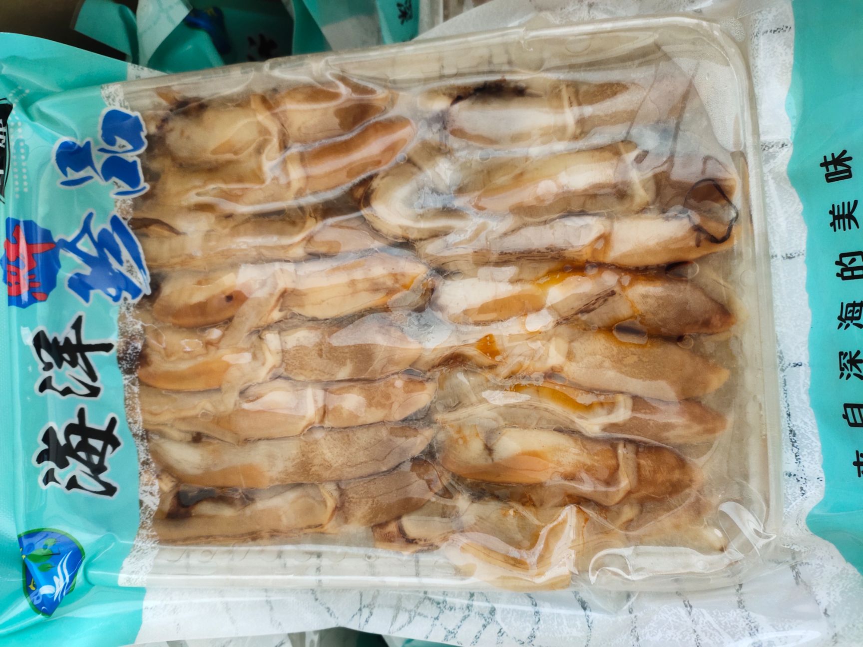 无沙新鲜竹蛏肉蛏子海鲜竹节蛏肉刀把蛏子肉