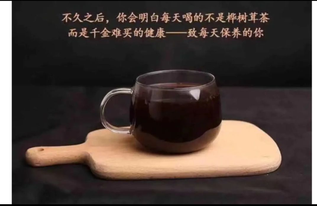 白桦茸  东北桦树茸黑金颗粒 天然不染色无提取  产地批发