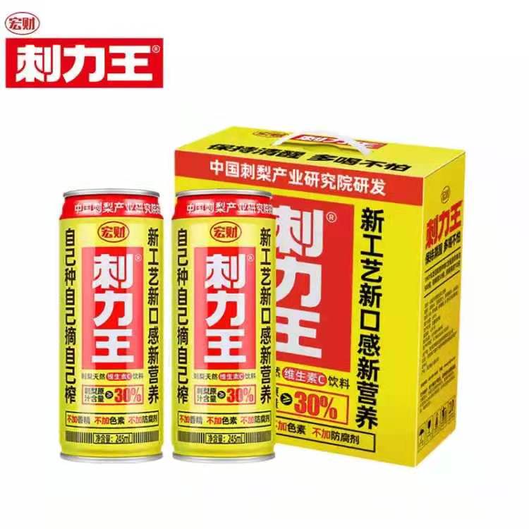 刺梨汁  刺梨王  维C**  一箱12听  1瓶净含量245ML