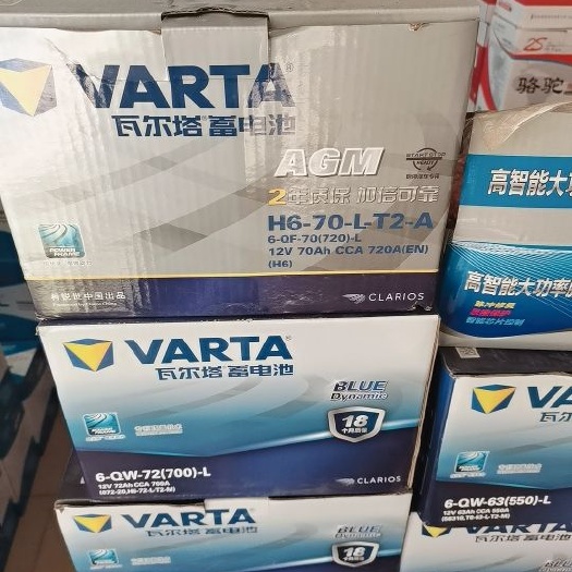 绥中县发动机配件 