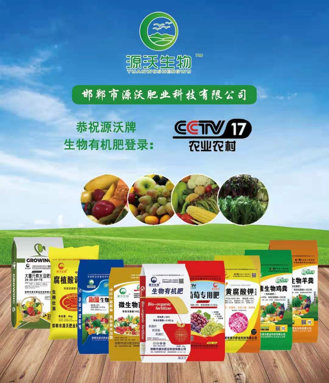 腐殖酸钾  产品介绍 本产品根据中国土壤特点，以优质有机物为原料，松土剂