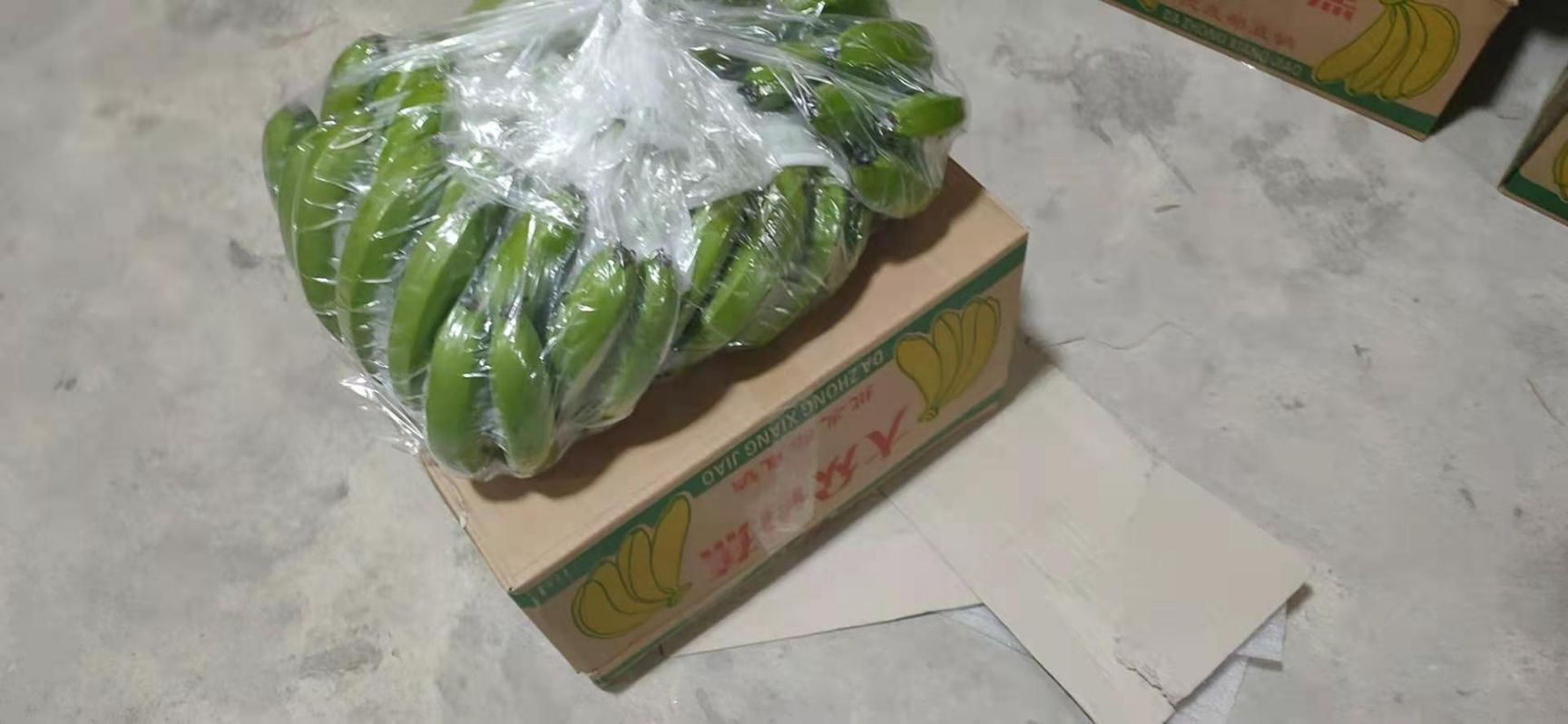 香蕉批发10元一箱