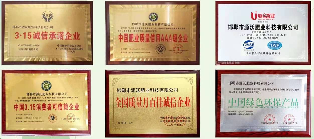 腐殖酸钾  黄腐酸钾有机肥