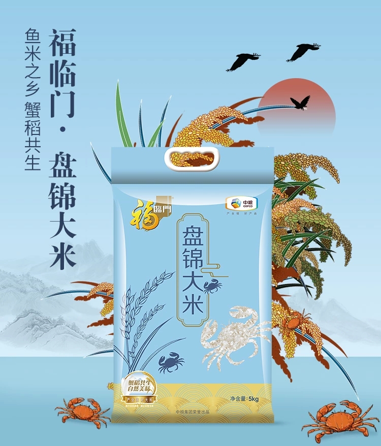 福临门盘锦大米东北大米中粮出品 5kg邮蟹稻共生口味