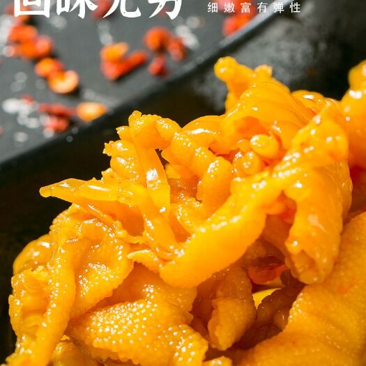 休闲零食 无骨凤爪盒装柠檬酸辣味泡椒味即食零食小