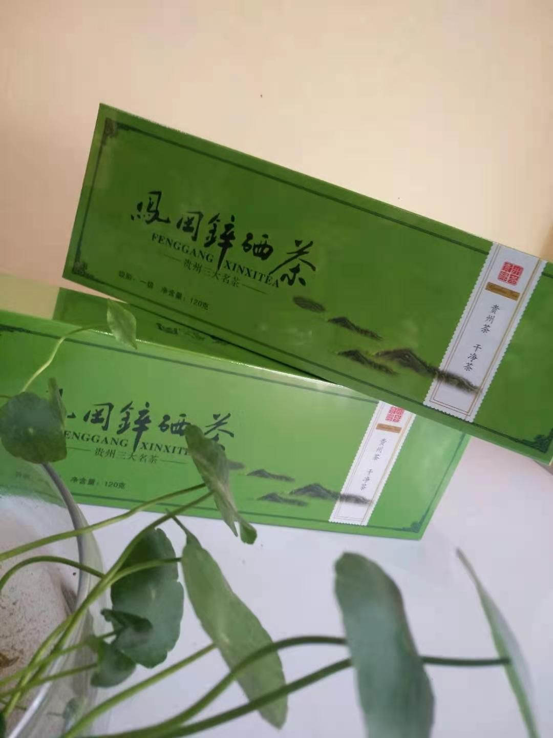 玉露茶  凤冈锌硒茶