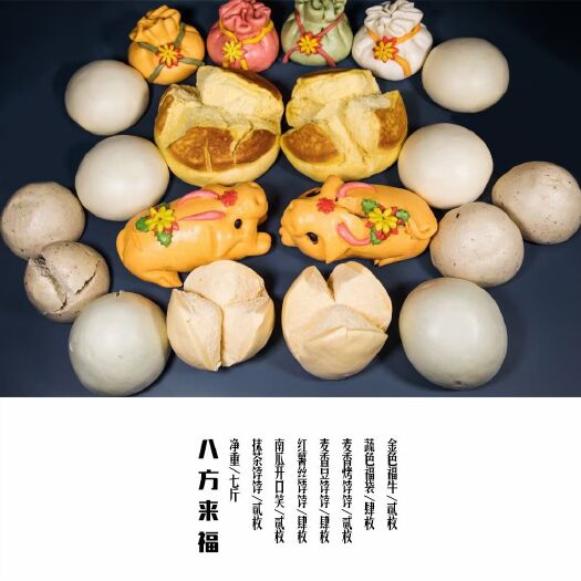 海阳市馒头  山东大饽饽