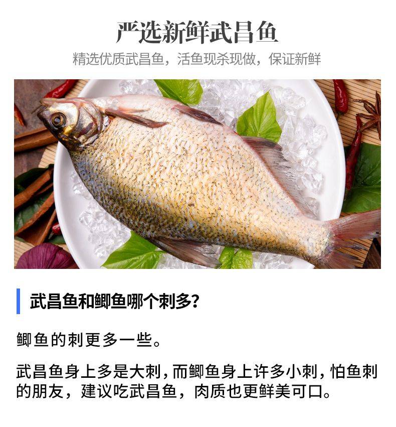  即食鱼干 湖南馋馋酱板鱼常德特产辣味正宗手撕风干酱板鱼美食小