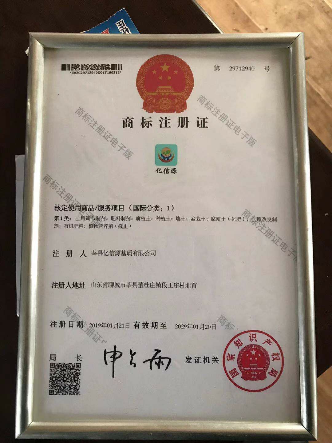 栽培基质  基质，育苗基质，山东莘县育苗基质，厂家直销，一手