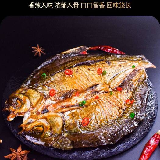  即食鱼干 湖南馋馋酱板鱼常德特产辣味正宗手撕风干酱板鱼美食小