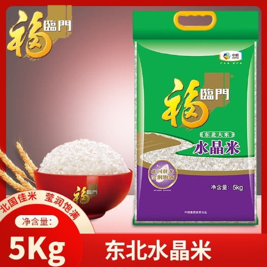 太仓市籼米 一等品 中稻 粳米