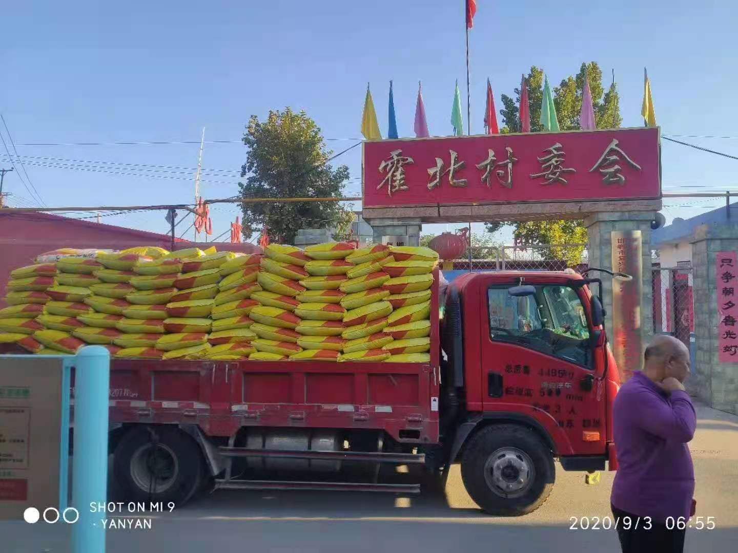 腐殖酸钾  产品介绍 本产品根据中国土壤特点，以优质有机物为原料，松土剂