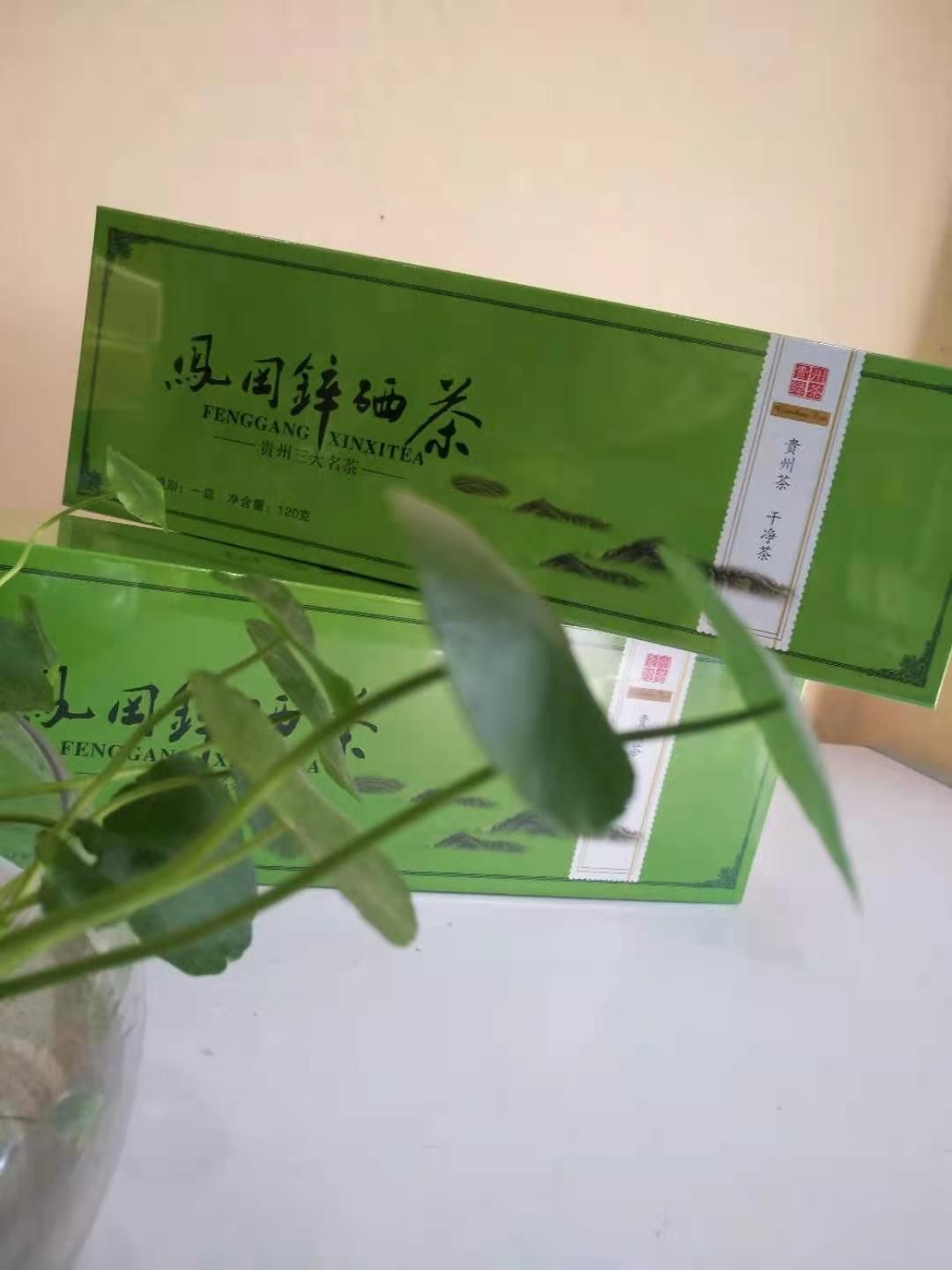 玉露茶  凤冈锌硒茶