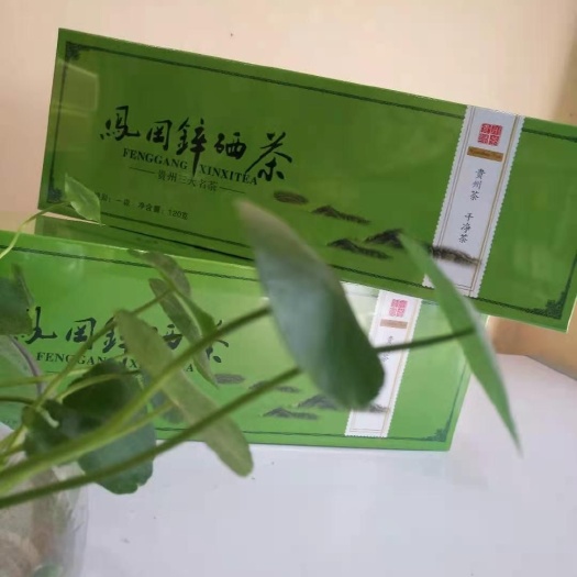 湄潭县玉露茶  凤冈锌硒茶