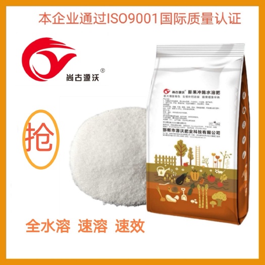 邯郸中量元素肥料  彭果冲施水溶肥，防裂果，增加糖分，提高品质。