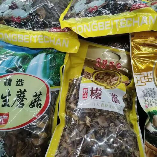 丹东批发出售东北野生榛蘑，纯野生蘑菇，物美价廉，期待合作
