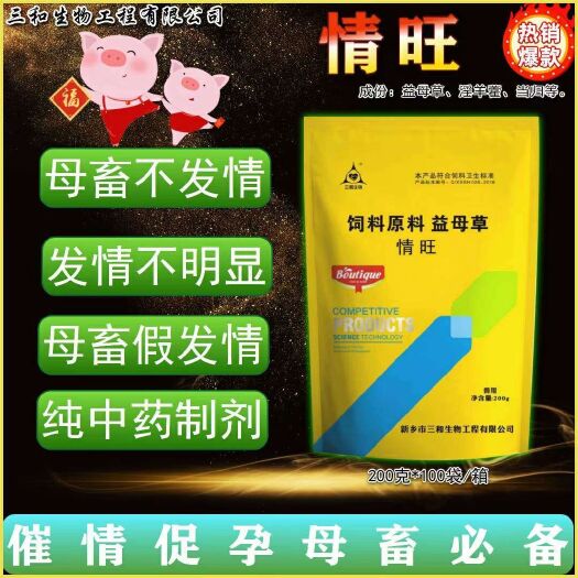 郑州混合型饲料添加剂  情旺纯中制济母猪母牛母羊母驴母马母狗母