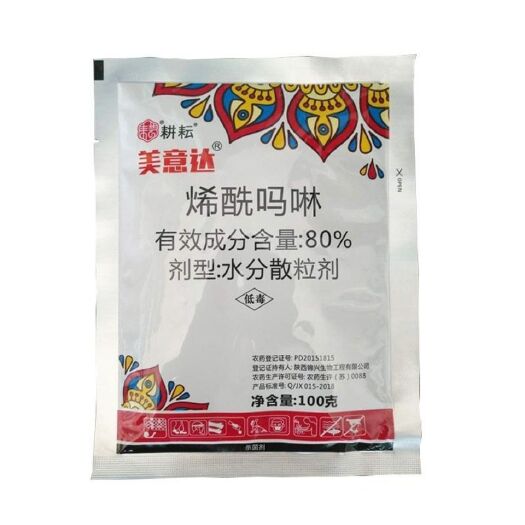 闽侯县耕耘美意达80%烯酰吗啉霜霉病毛芋头晚疫病葡萄蔬菜专用杀菌剂