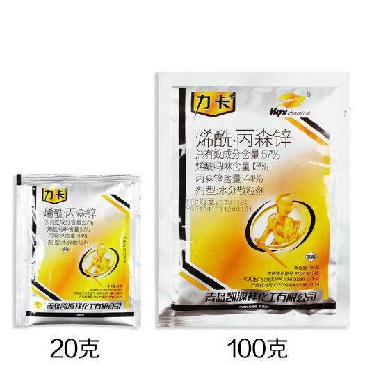 闽侯县凯源祥力卡烯酰丙森锌蔬菜大葱葡萄草莓白菜霜霉疫病农药杀菌剂