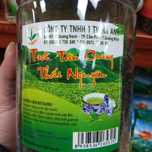 东兴市 越南绿茶/