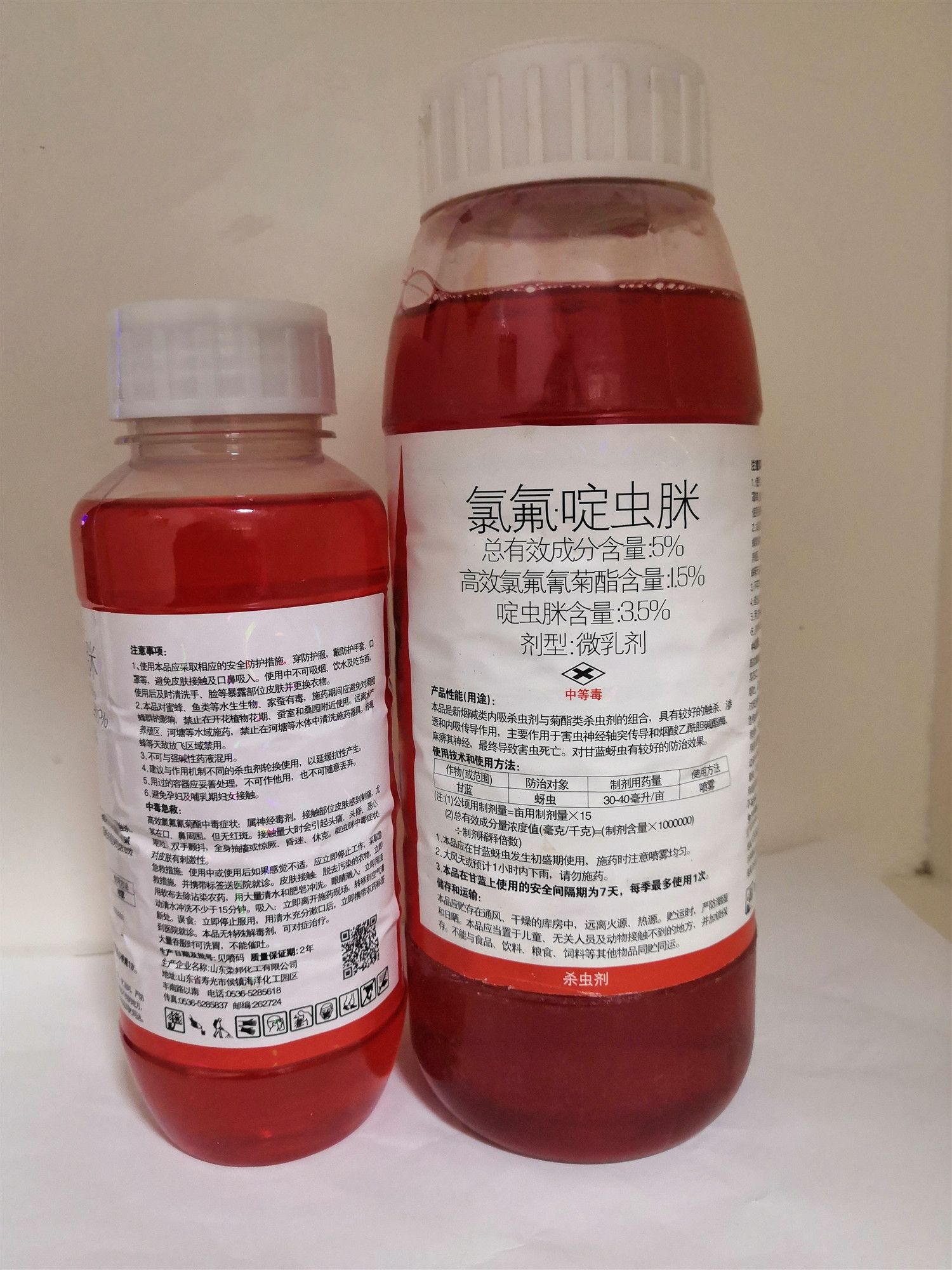 氯氟啶虫脒  红圣水览博氯氟.啶虫脒蚜虫青虫广谱蔬菜玉米杀虫