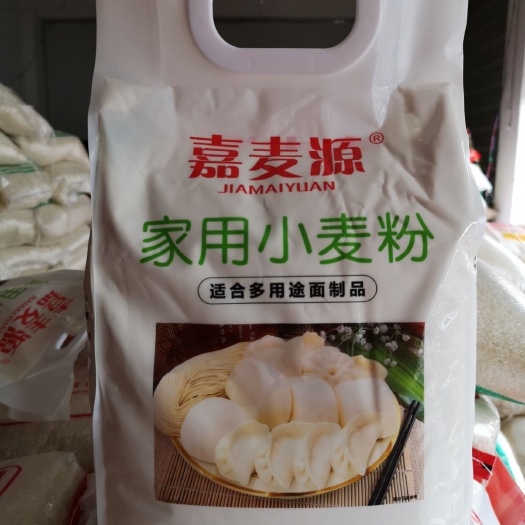 崇州市嘉麦源家用小麦粉