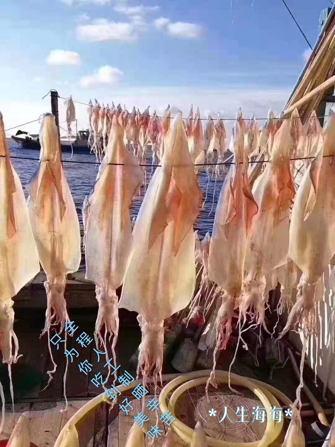 鱿鱼干，烧烤
，湛江特产，手撕鱿鱼干，调味，煮粥，