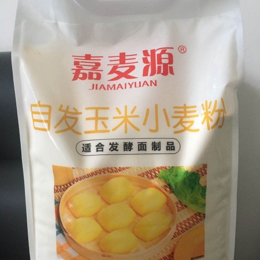 崇州市 嘉麦源自发玉米小麦粉