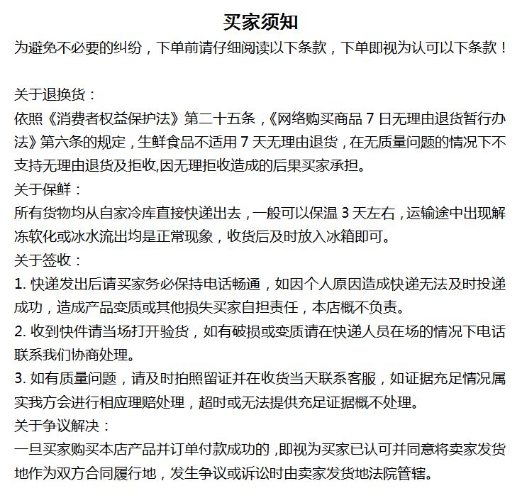 掌中宝肉，鸡软骨球，肉比较多，3.6斤*6包，21.6斤一件