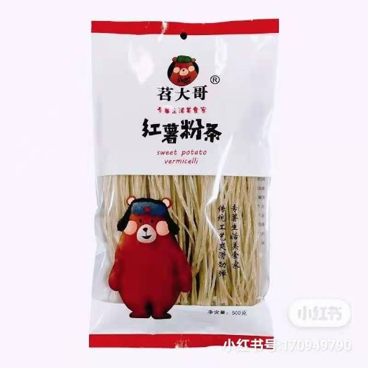 红安县粉丝 苕大哥粉条 淀粉 红薯酸辣粉