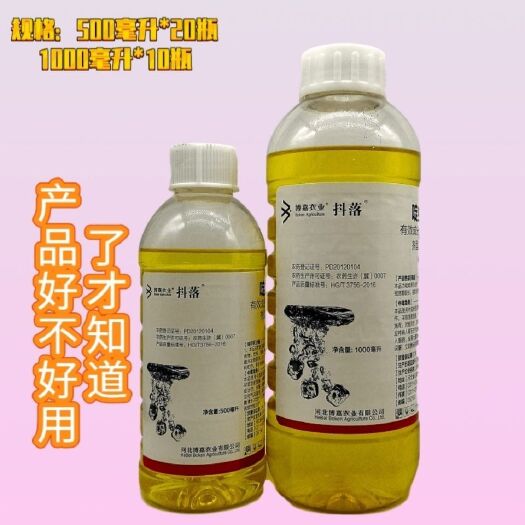 无棣县博嘉抖落10%啶虫脒蚜虫蓟马飞虱木虱跳甲果树大田蔬菜.