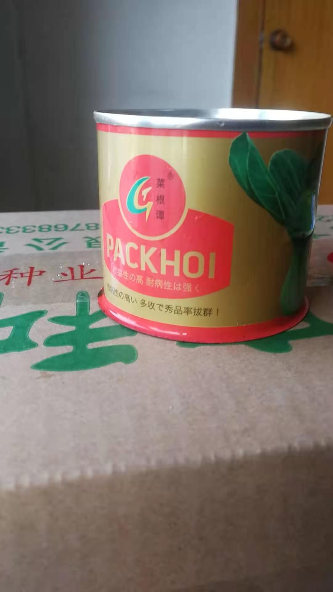 青梗菜种子 夏秋莳生长快品质优矮脚型株型美观束腰性好适