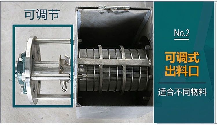 粪便干湿分离机 斜筛式分离机 养殖场专用设备 全自动粪便处理