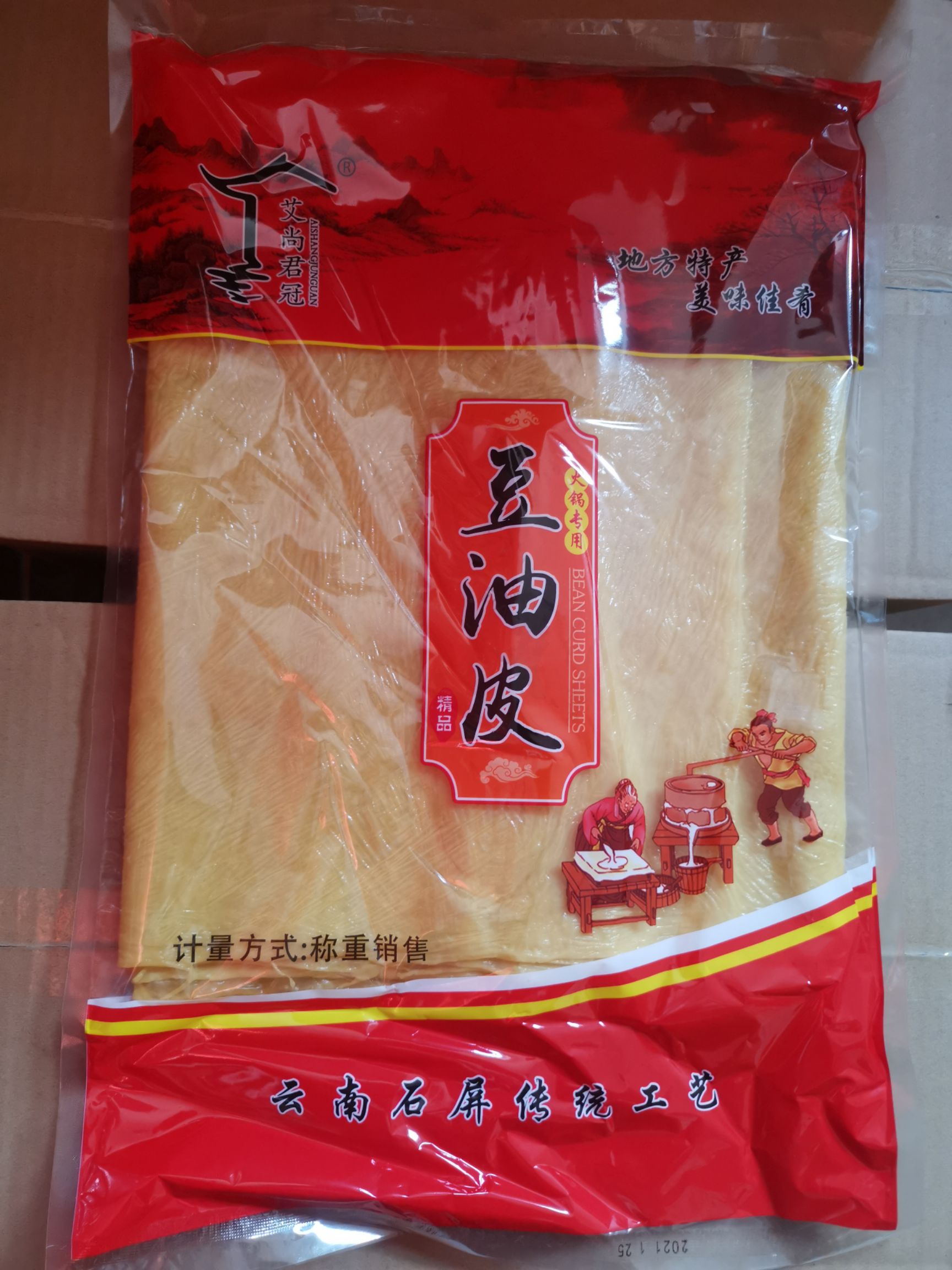 郑州豆腐皮  云南传统手工艺火锅专用鲜豆油皮
