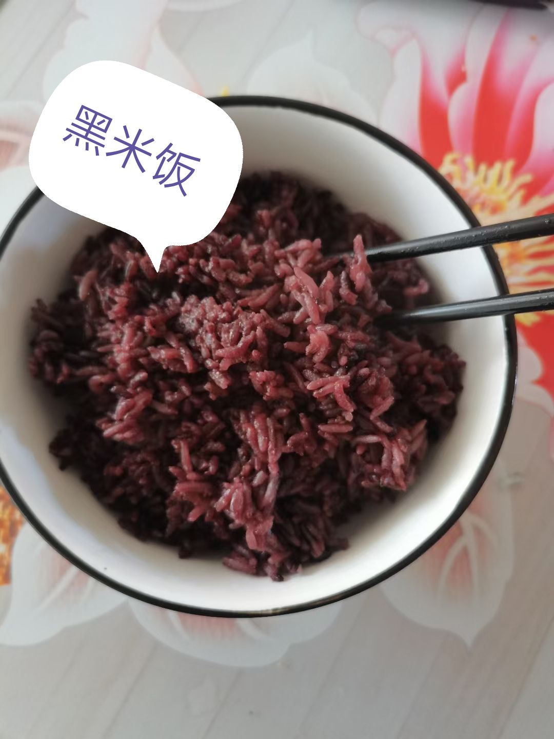 农家黑米，自产自销