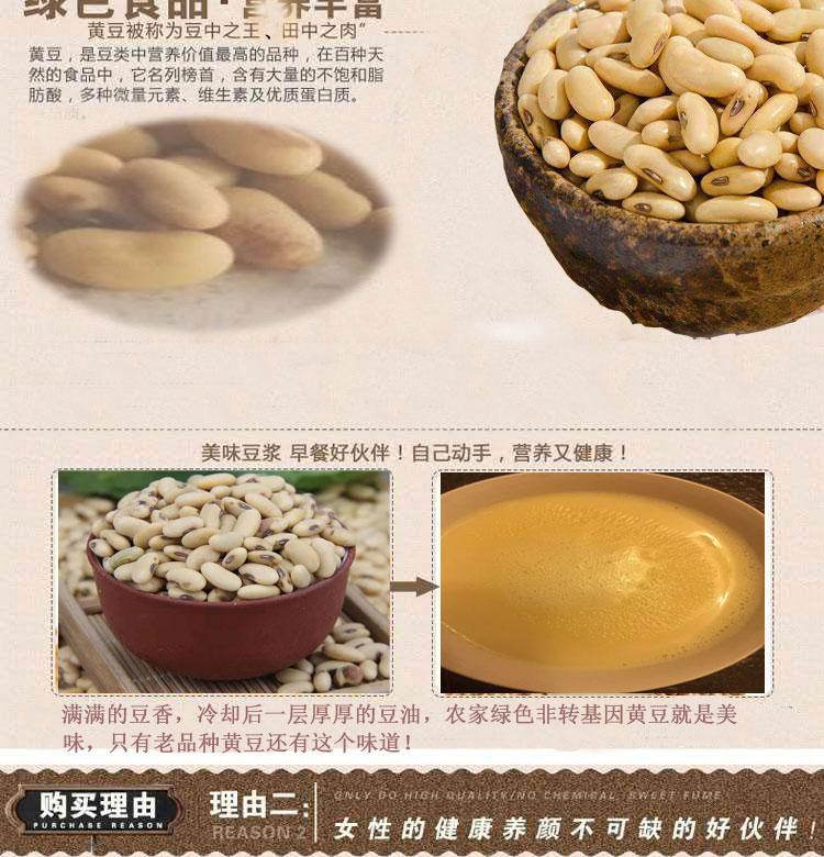 老品种黄豆2024年陕北肾形土黄豆农家自产自销优质扁黄小豆