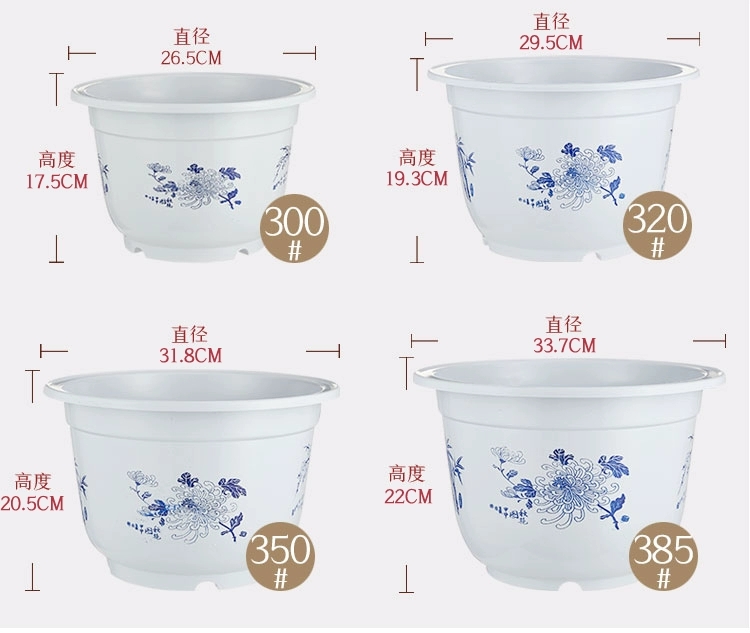 花盆白色红色双色可选花盆加大加厚加大塑料花盆瓶圆形花盆塑料
