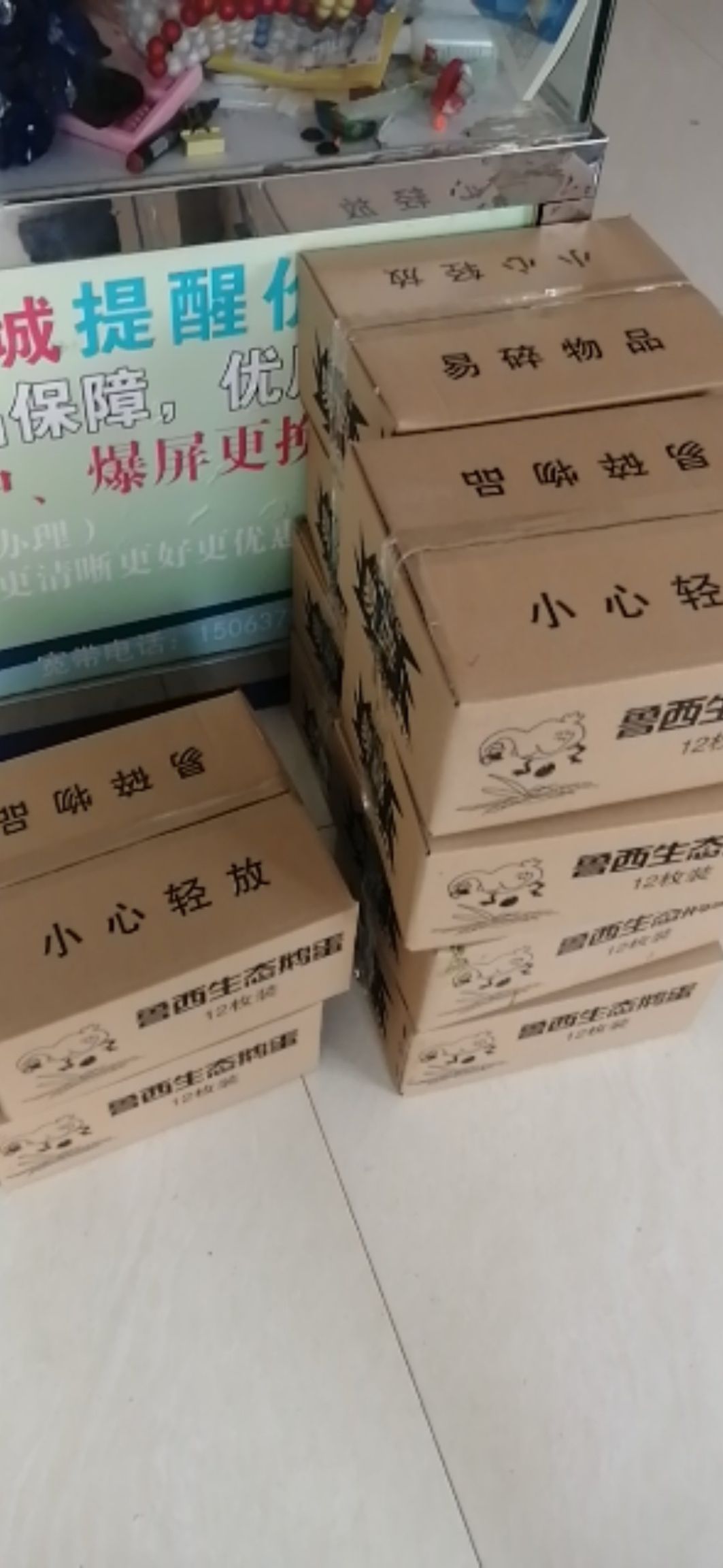 鹅蛋   新鲜鹅蛋  纯农家养殖   口感好   个头大