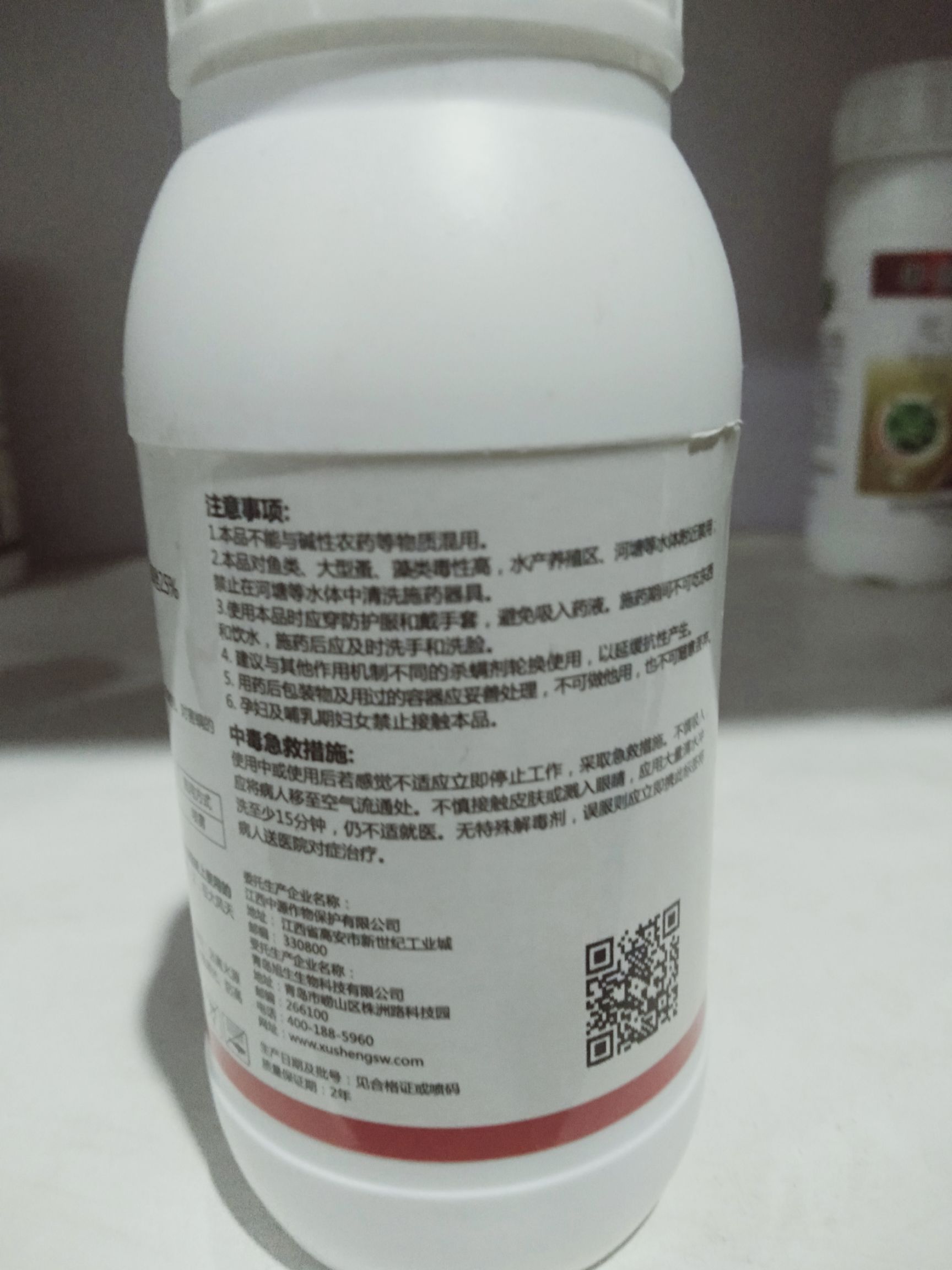 联肼乙螨唑  联苯肼酯与乙螨唑两种化合物强强联合，对抗性害螨