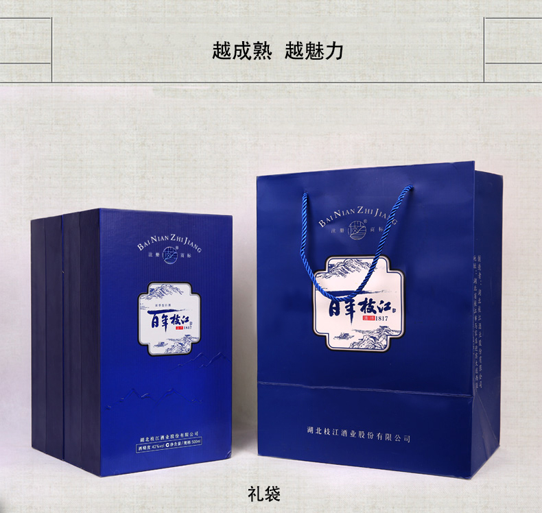 百年清坊42度500ml*4瓶纯粮食酒整箱白酒礼盒