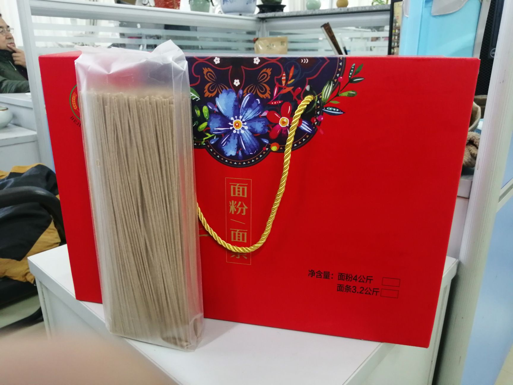 粗粮面  黑小麦全麦面条，自然晾晒，***更健康，包邮！